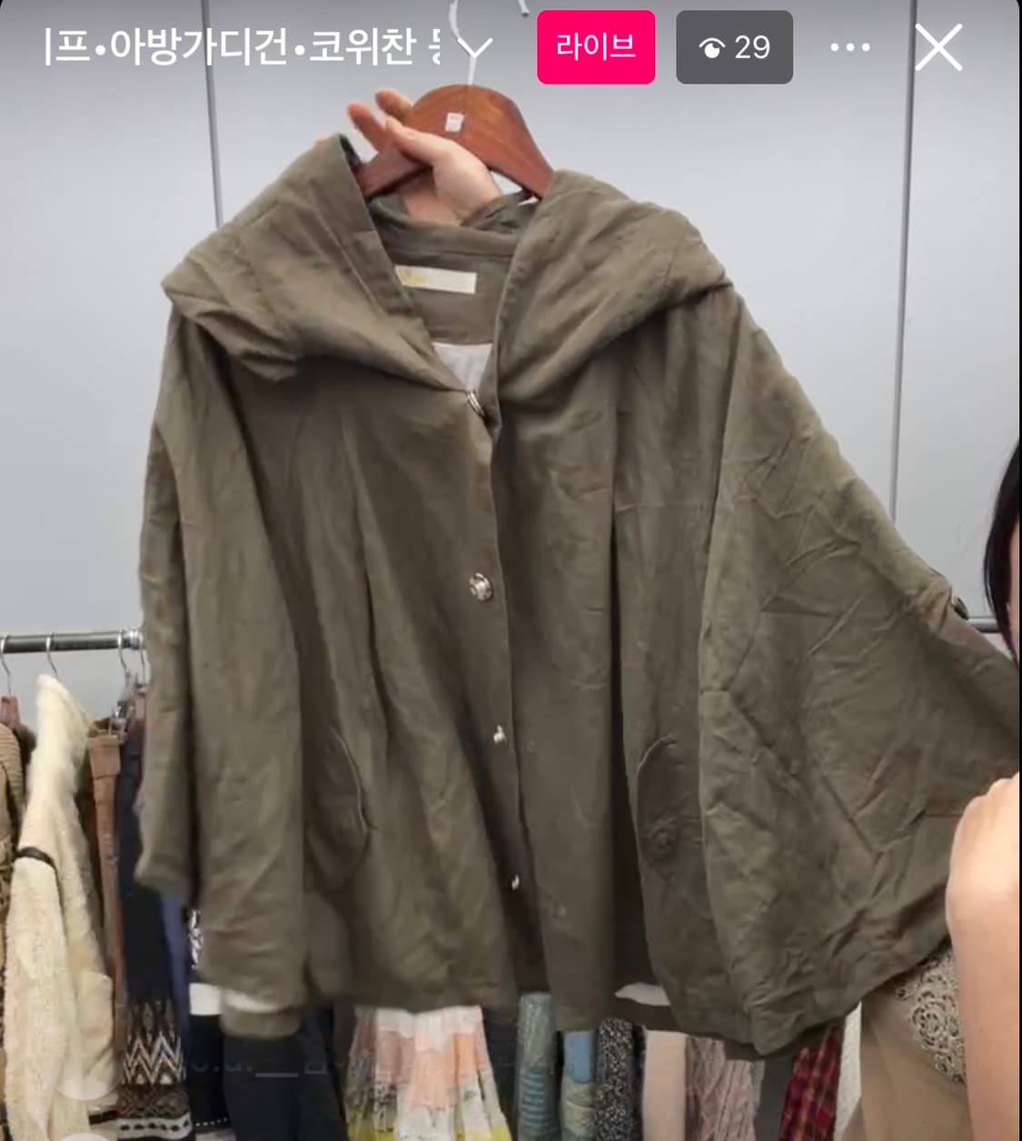 크루빈티지 케이프 상품이미지1