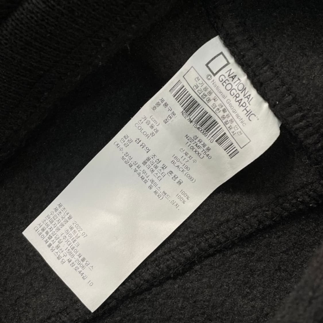 105 네셔널지오그래픽 후리스 상품이미지4