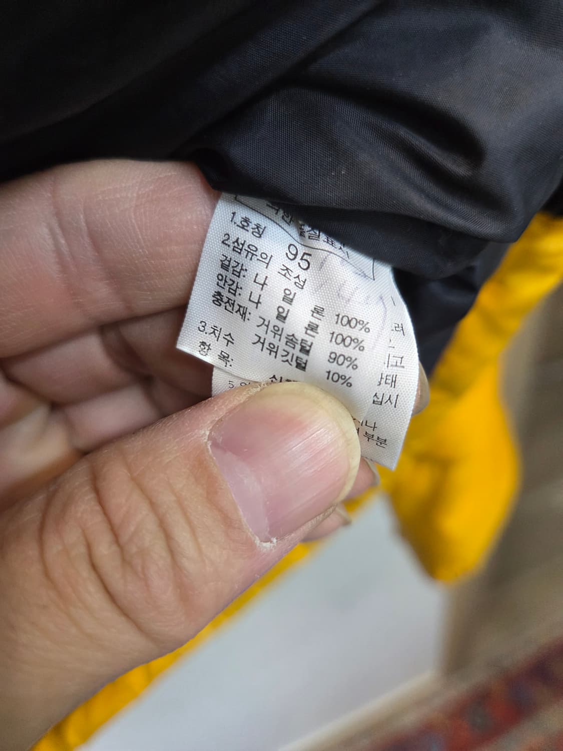 노스페이스 700 눕시 구스다운 패딩 노랑검 95 상품이미지5