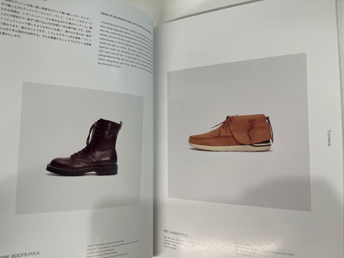 비즈빔 SS2025 디자인 아카이브 룩북 세트 visvim 상품이미지2