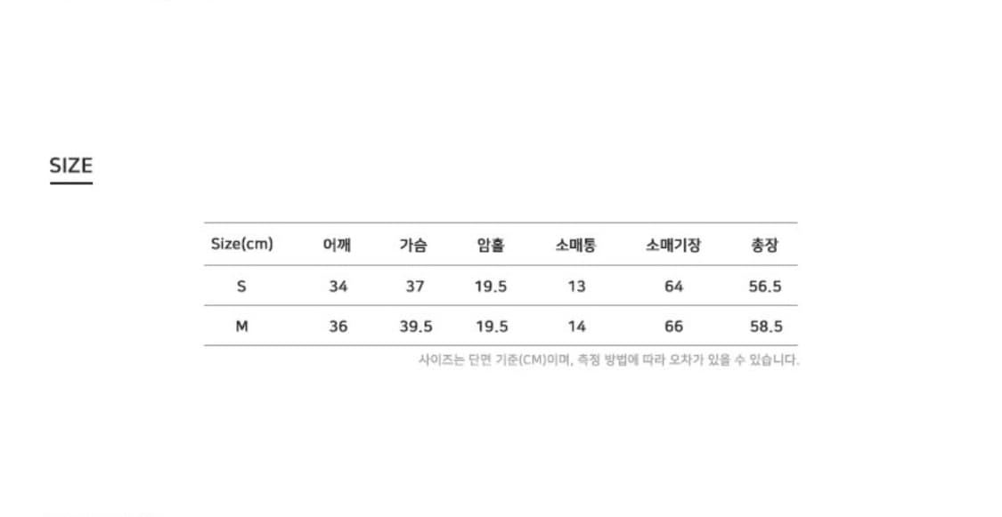 택O) [s] 엔오르 슬림 레이어드 니트 브라운 [차정원, 웬디 착용] 상품이미지4