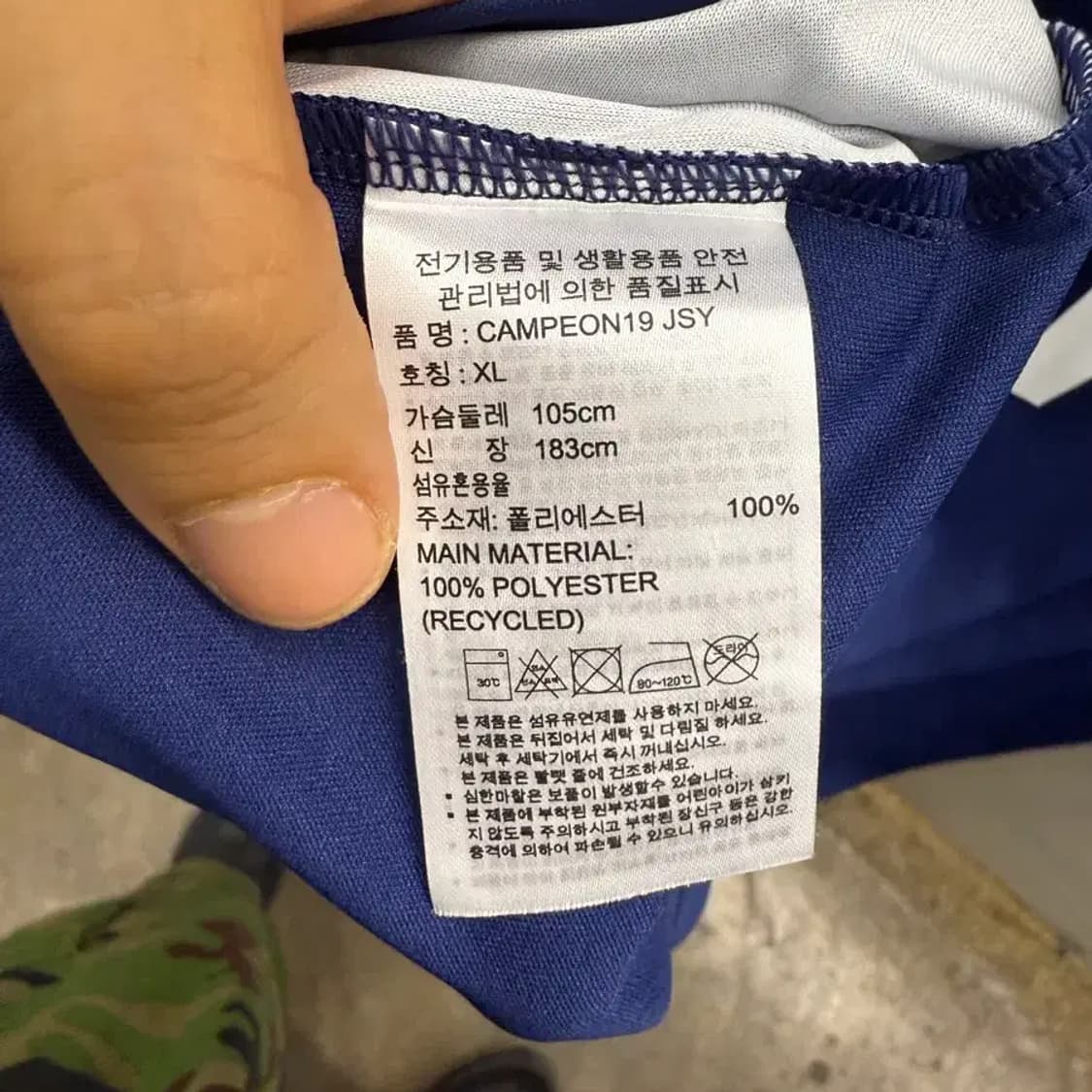 아디다스 손흥민 사인 반팔티 블루 XL 상품이미지7