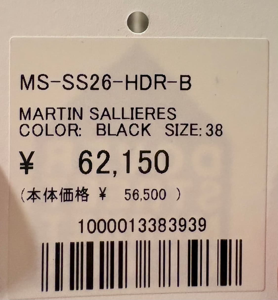 martin sallieres 마르탱 살리에르 운동화 상품이미지9