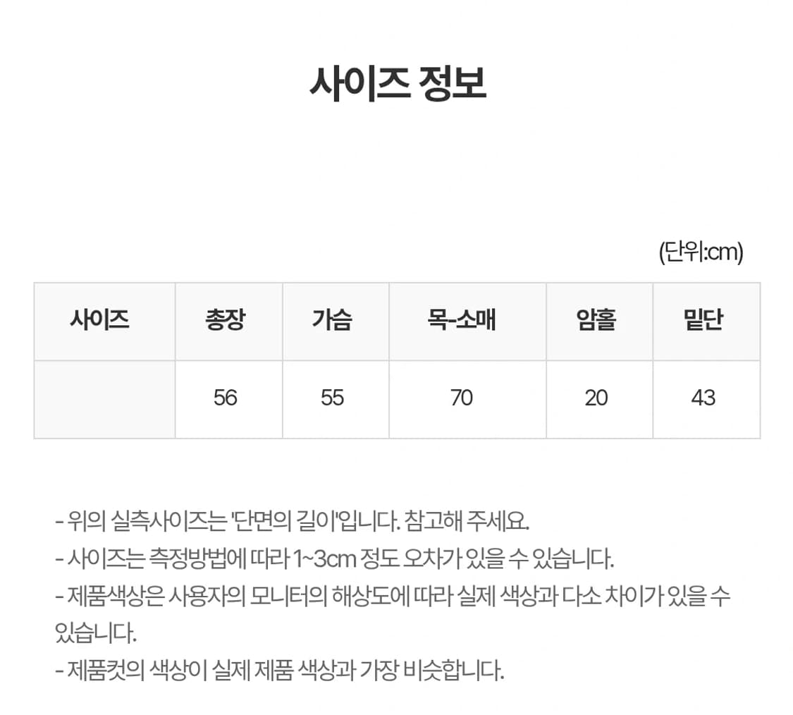 모리걸 갈색 브라운 가디건 꽃무늬 빈티지스타일 보카시 니트 일본 코디 상품이미지2