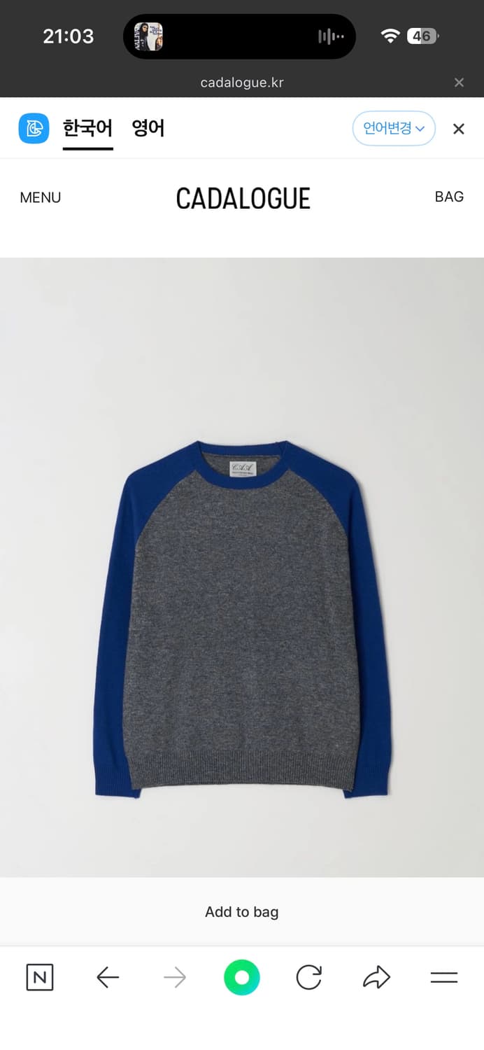 cadalogue 카달로그 니트  상품이미지1