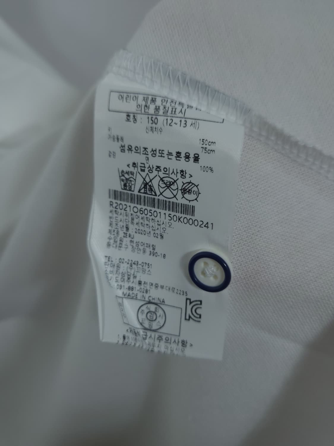 키즈 레노마 여성 골프 원피스 150 새제품 상품이미지7