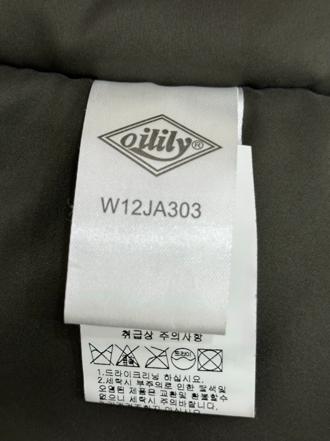 오일릴리 패딩 상품이미지8