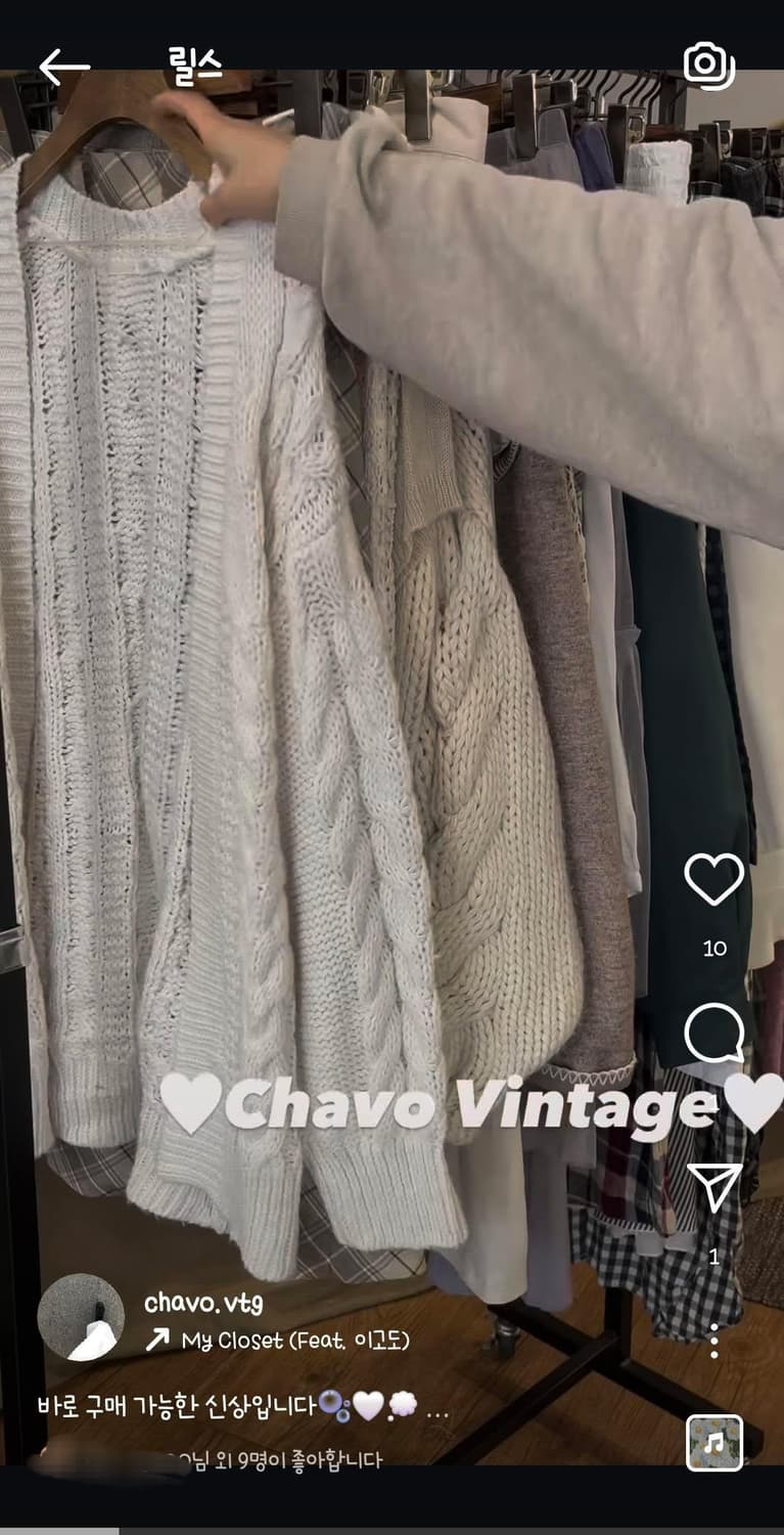 빈티지 아이보리 모리걸 니트가디건 상품이미지2