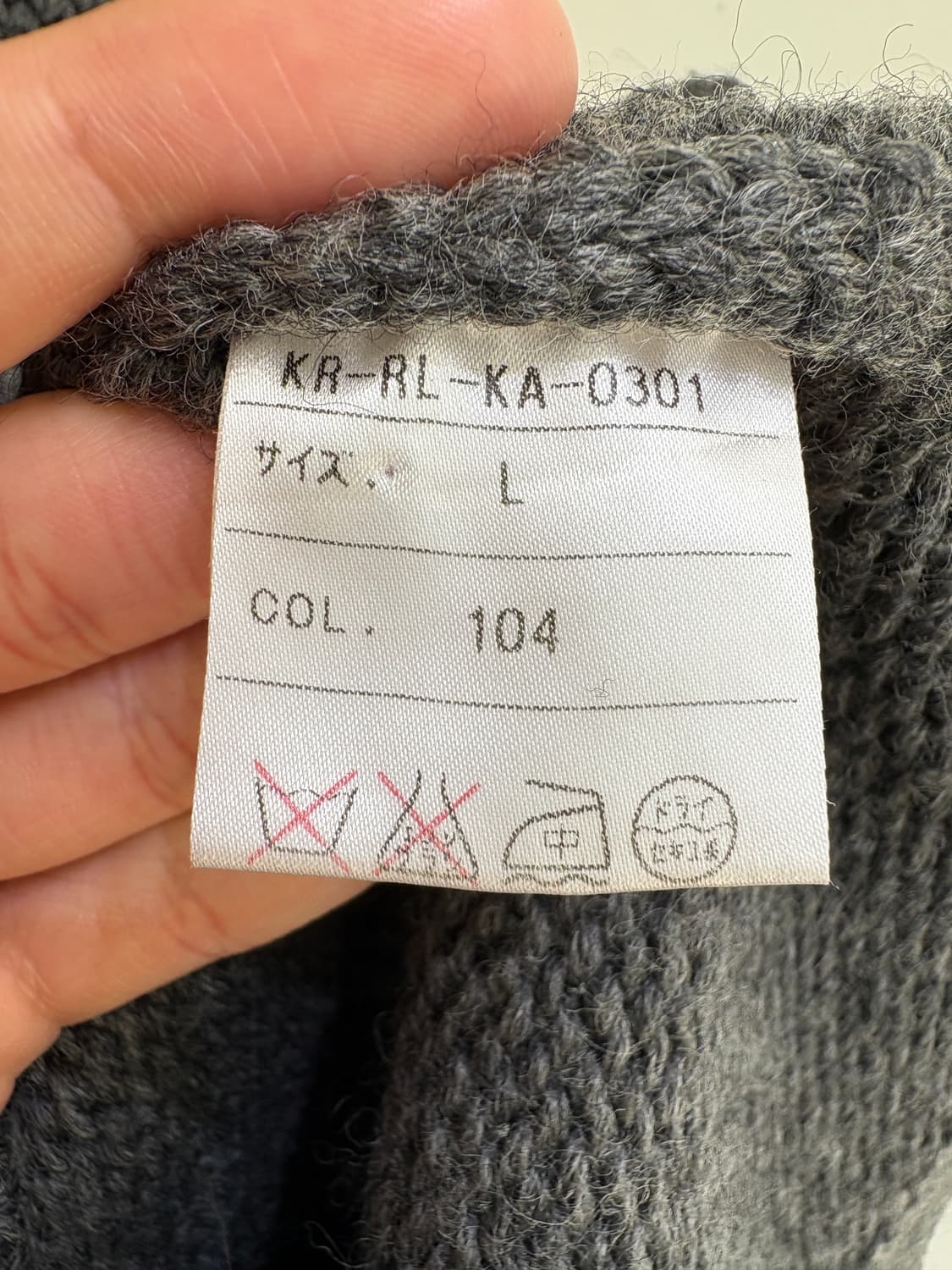 POLO RALPH LAUREN (Made in Japan) 가디건 상품이미지7