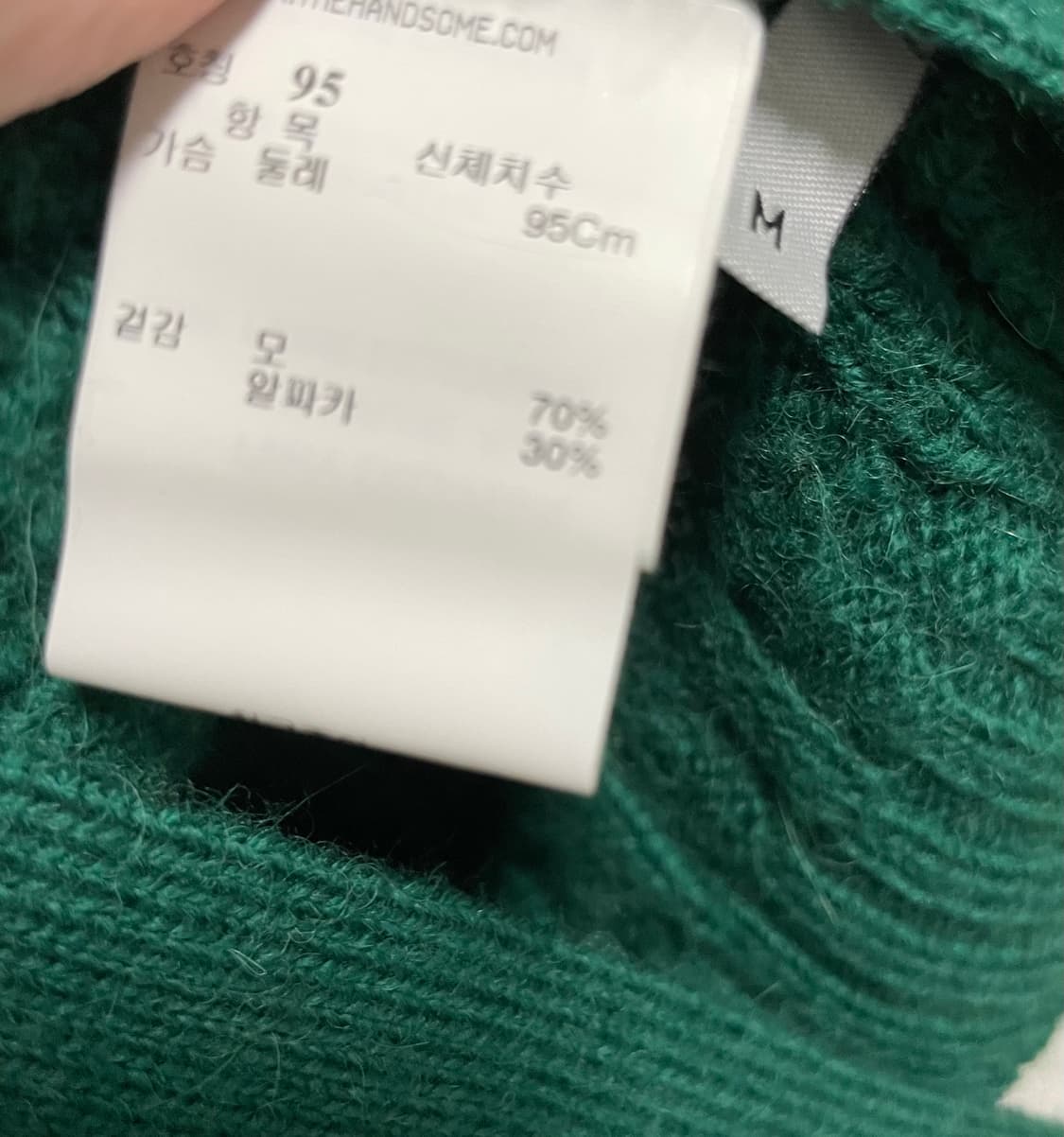 랑방 남성 그린 스웨터 상품이미지4