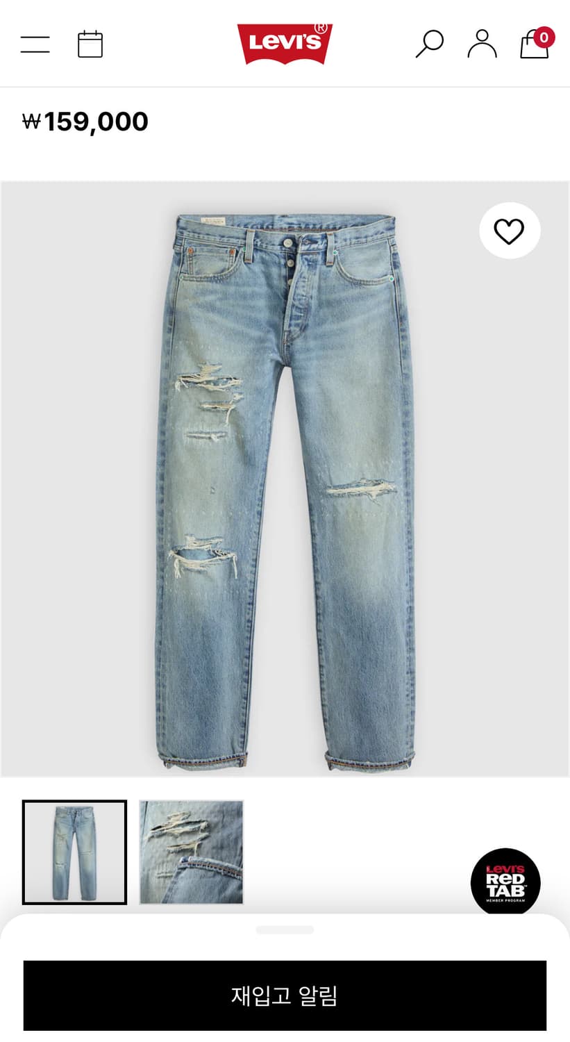 리바이스 프리미엄 501 오리지널 셀비지 (31x32) 상품이미지1