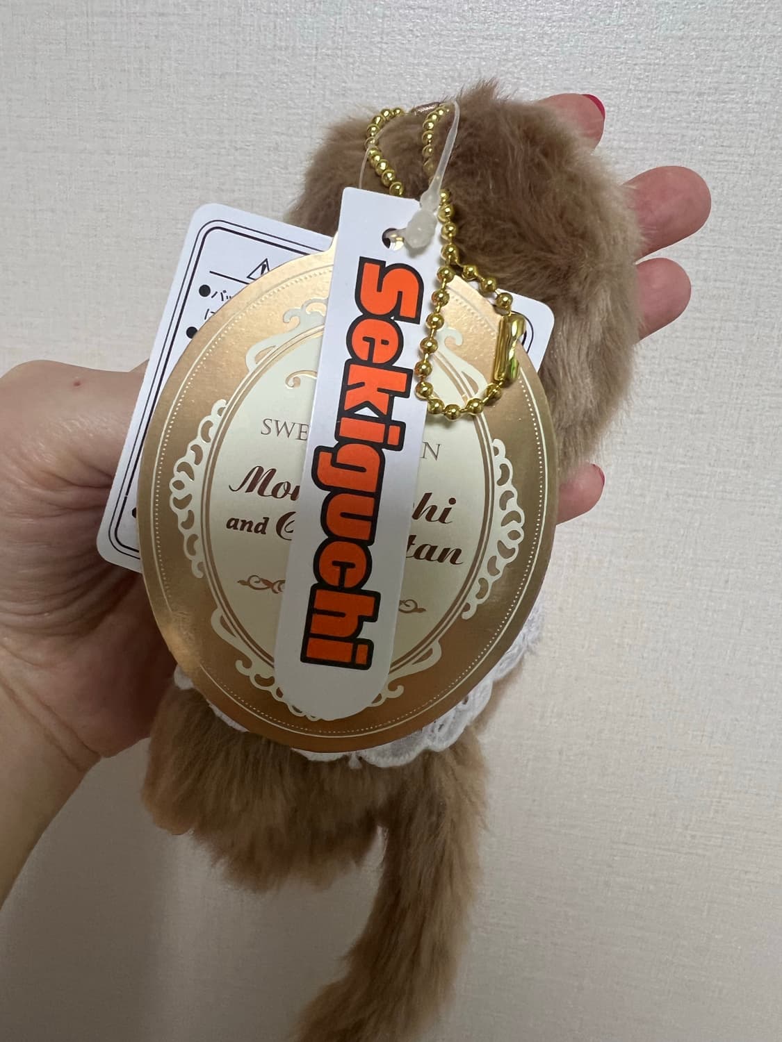 스위트브라운 몬치치 키링  상품이미지5