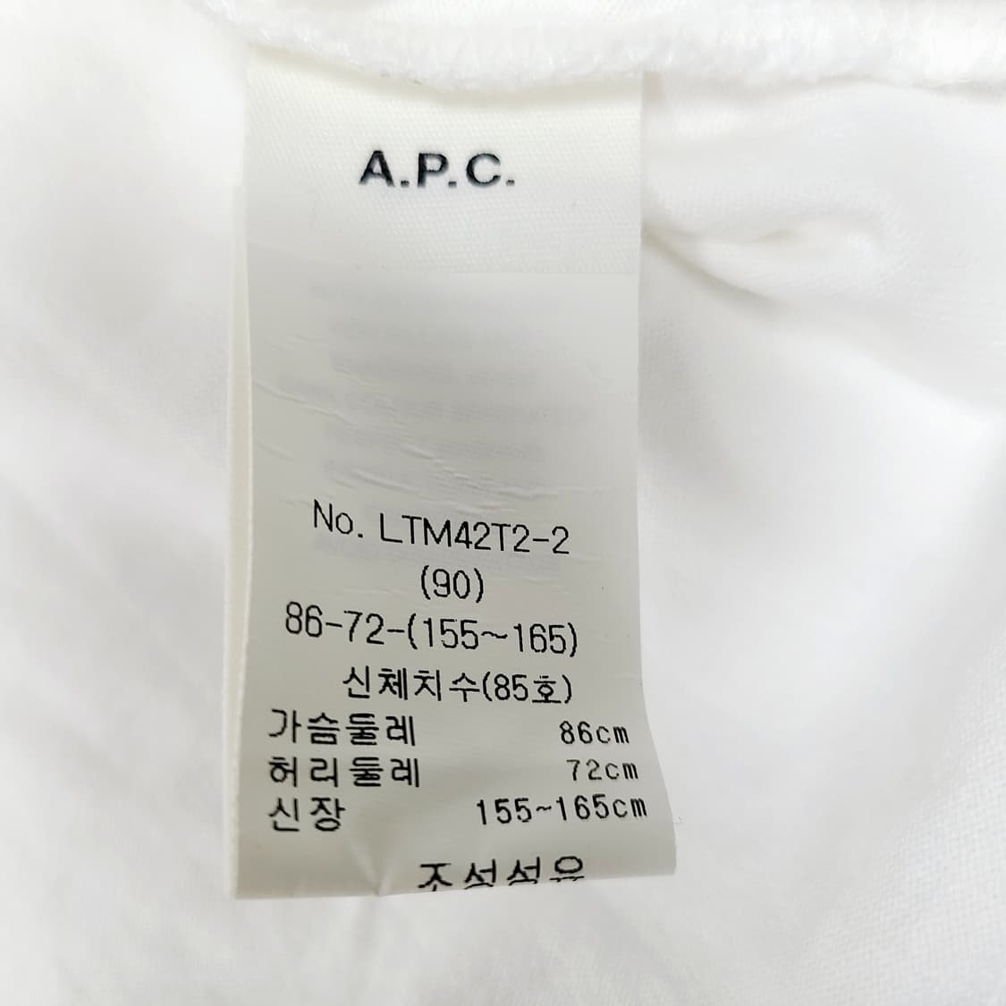 [정품] 아페쎄(A.P.C.) 박시 마이크로 로고 크롭 티셔츠(M/90) 상품이미지7