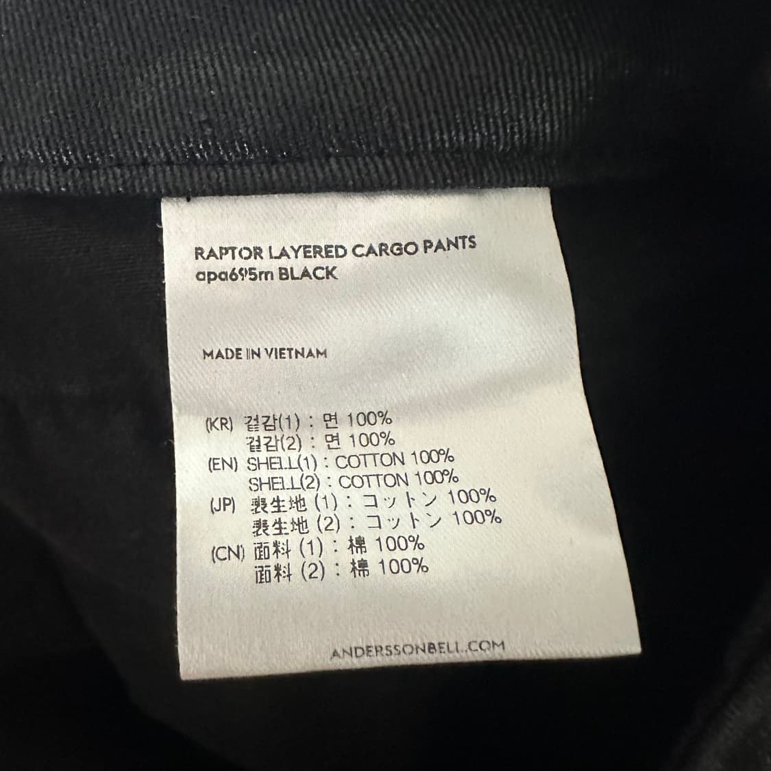 46 앤더슨벨 랩터 레이어드 카고 팬츠 블랙 상품이미지6