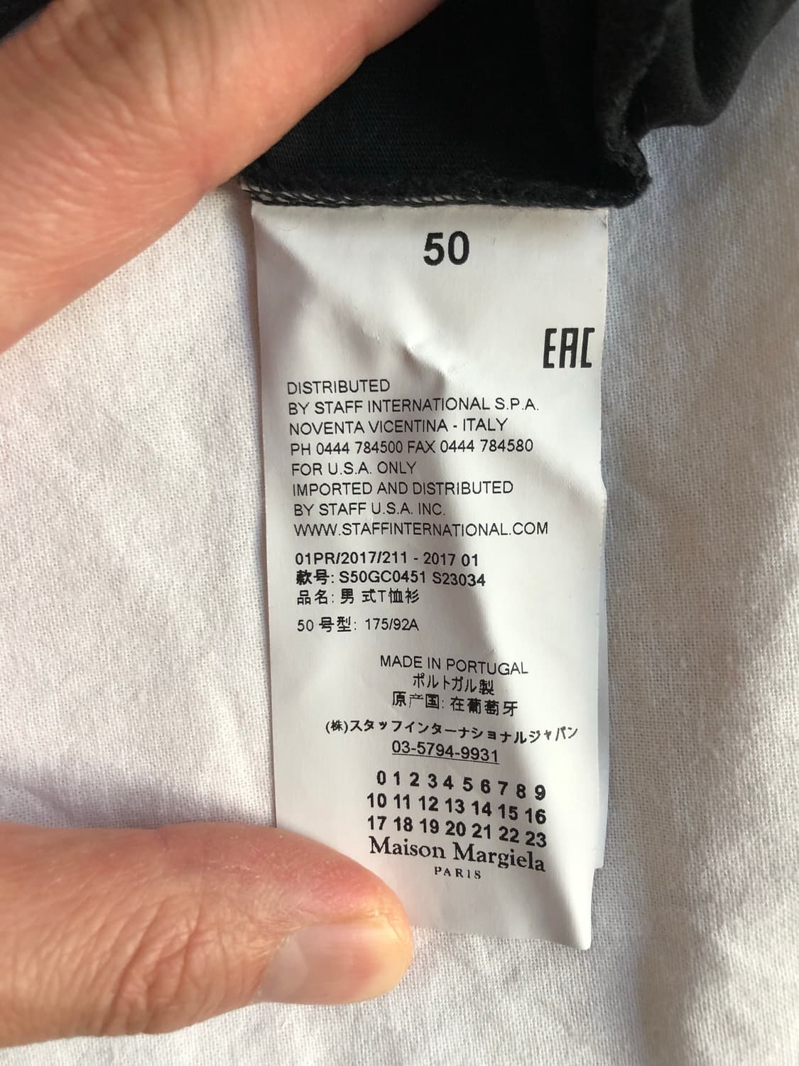 메종 마르지엘라 더블 레이어드 반팔 상품이미지3