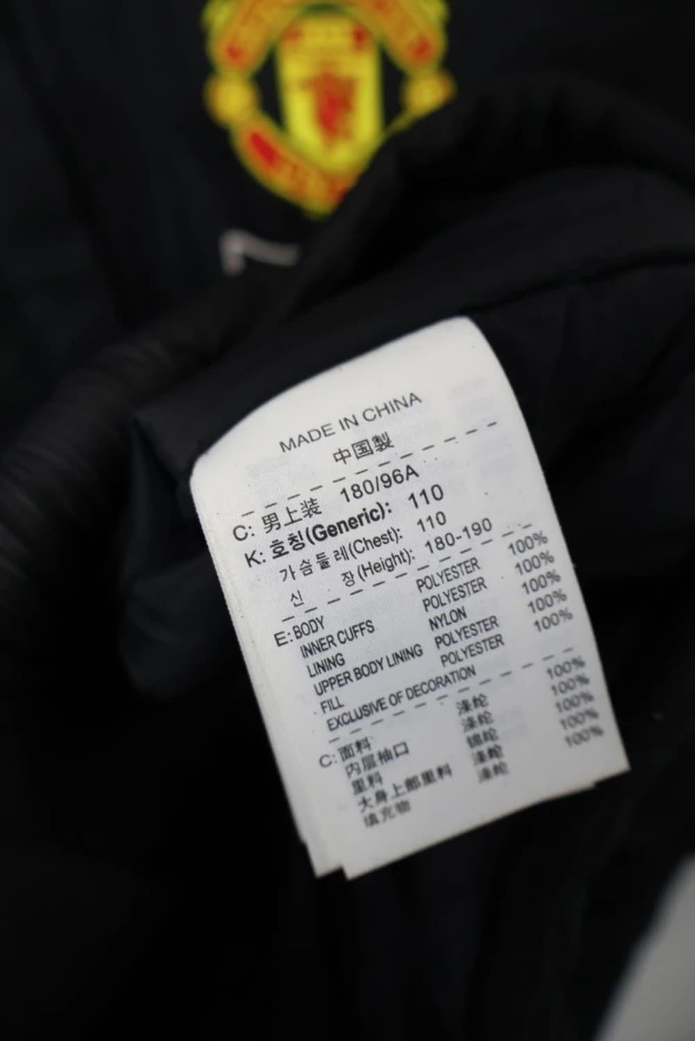 00's Manchester United × Nike AIG jacket 상품이미지5