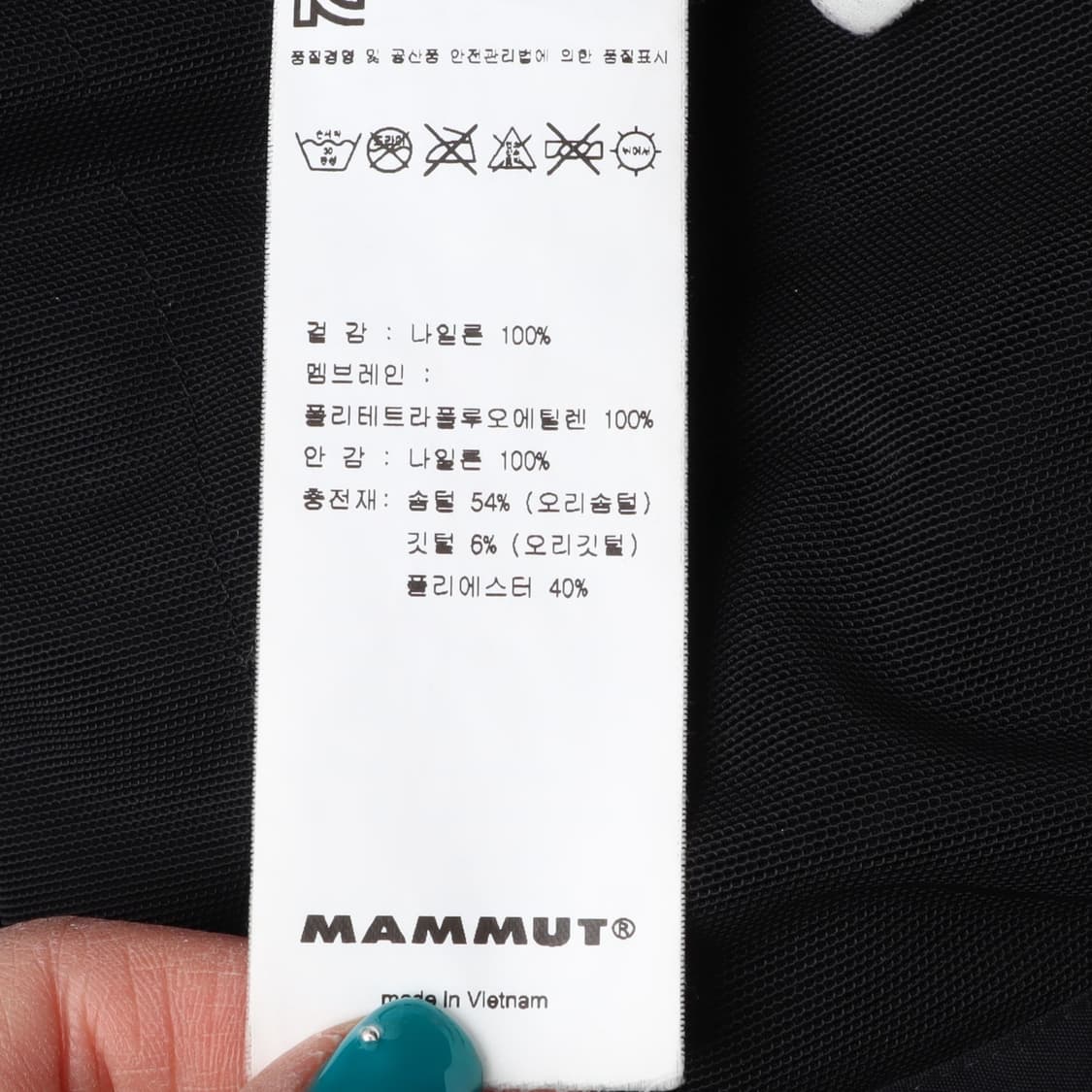 마무트 고어 윈드스토퍼 덕다운 점퍼 자켓 상품이미지10
