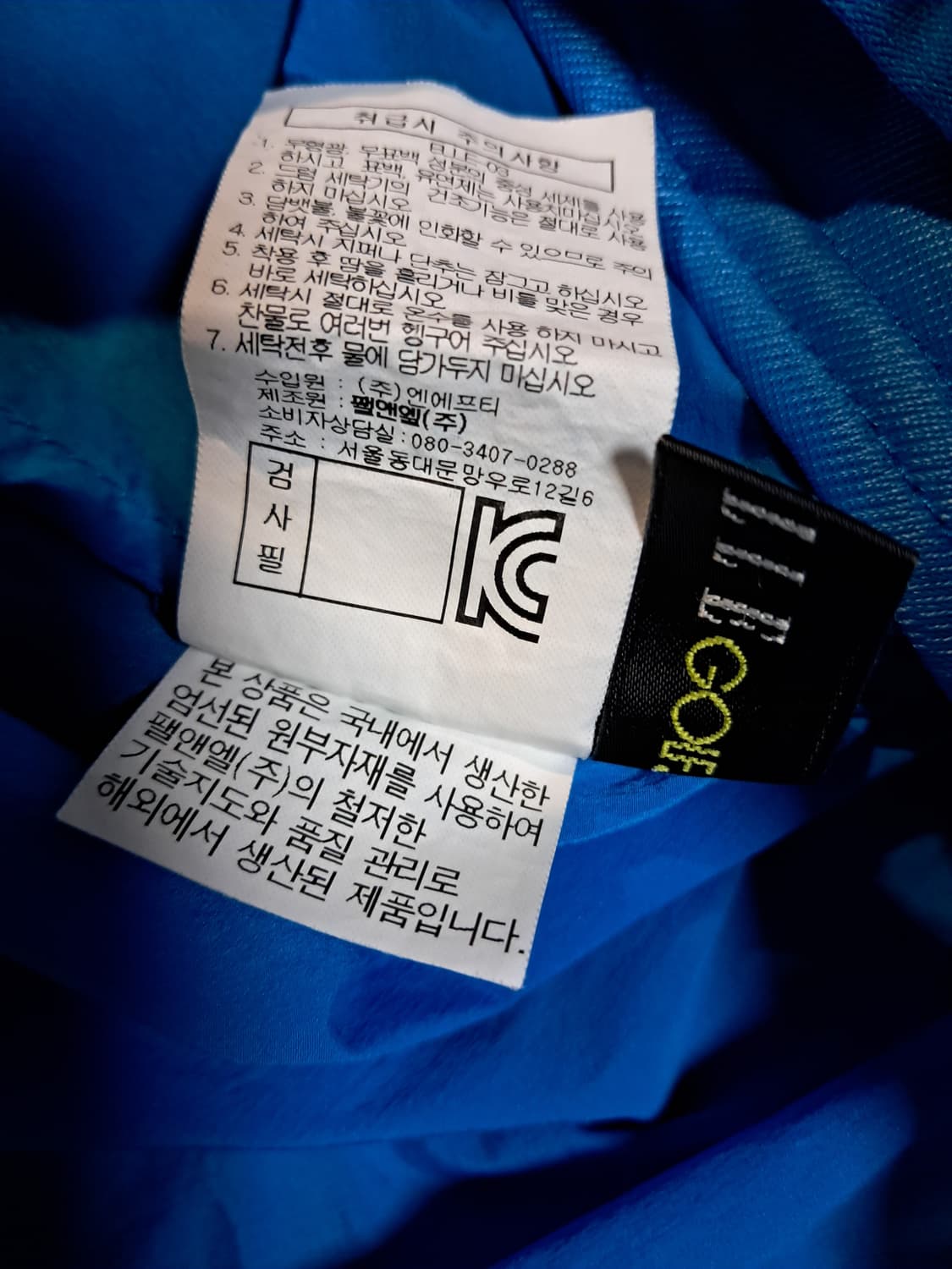 엘르 골프 여성 반팔 아노락 100 상품이미지10