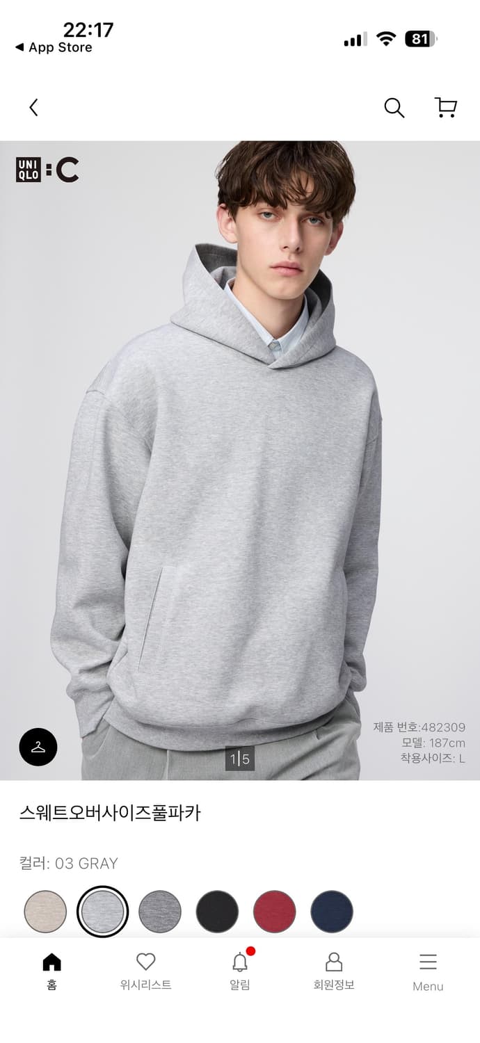 유니클로 c 후드티 상품이미지1