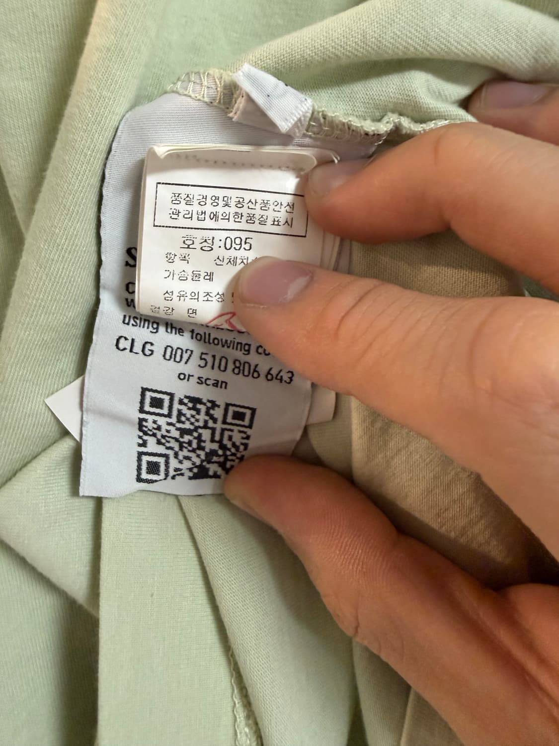 스톤아일랜드 반팔 민트 상품이미지3