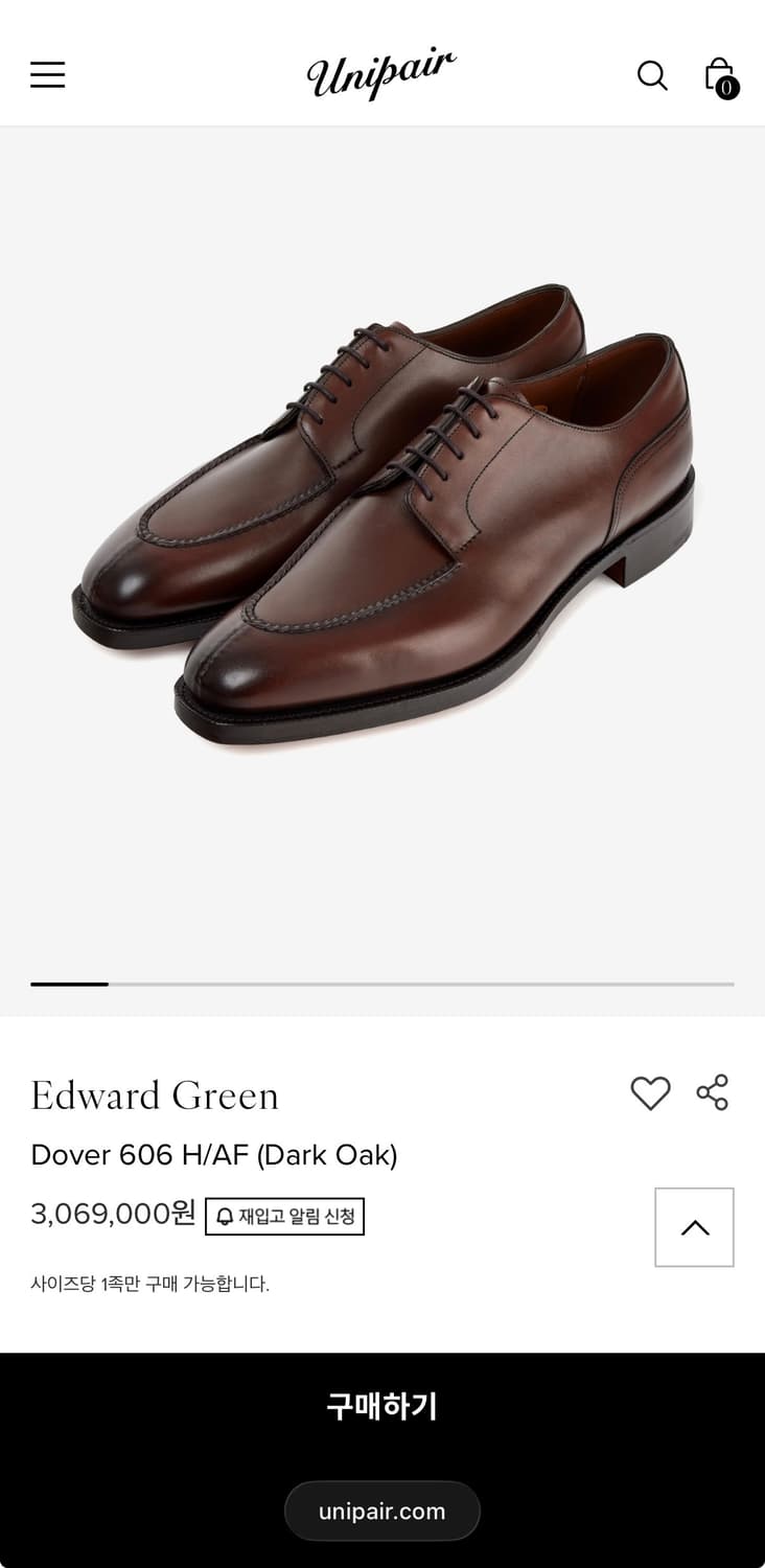 에드워드그린 도버 606 다크오크 8.5 상품이미지1