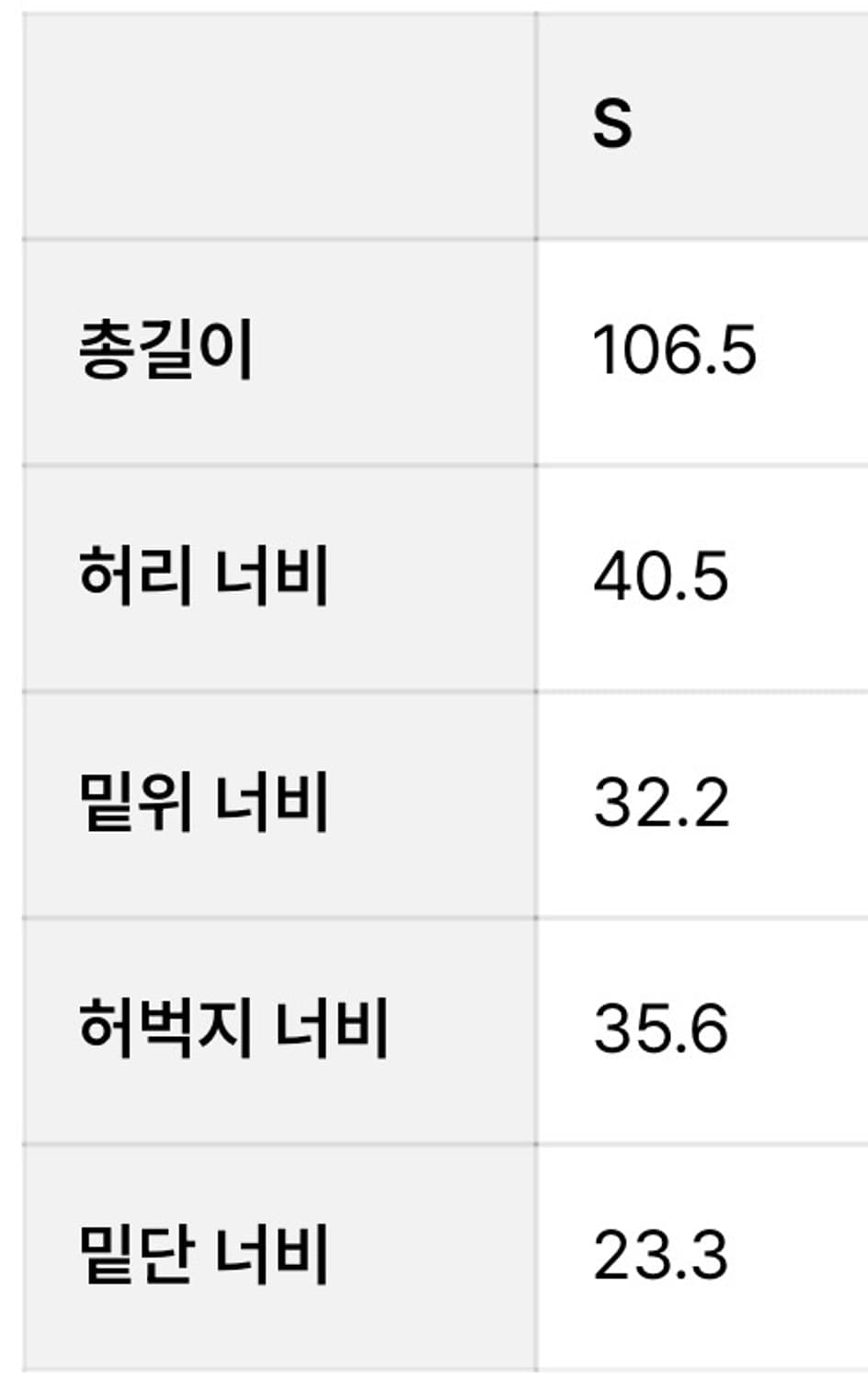 8P BATTLEFIELD PANTS / OLIVE C/N s사이즈 상품이미지3