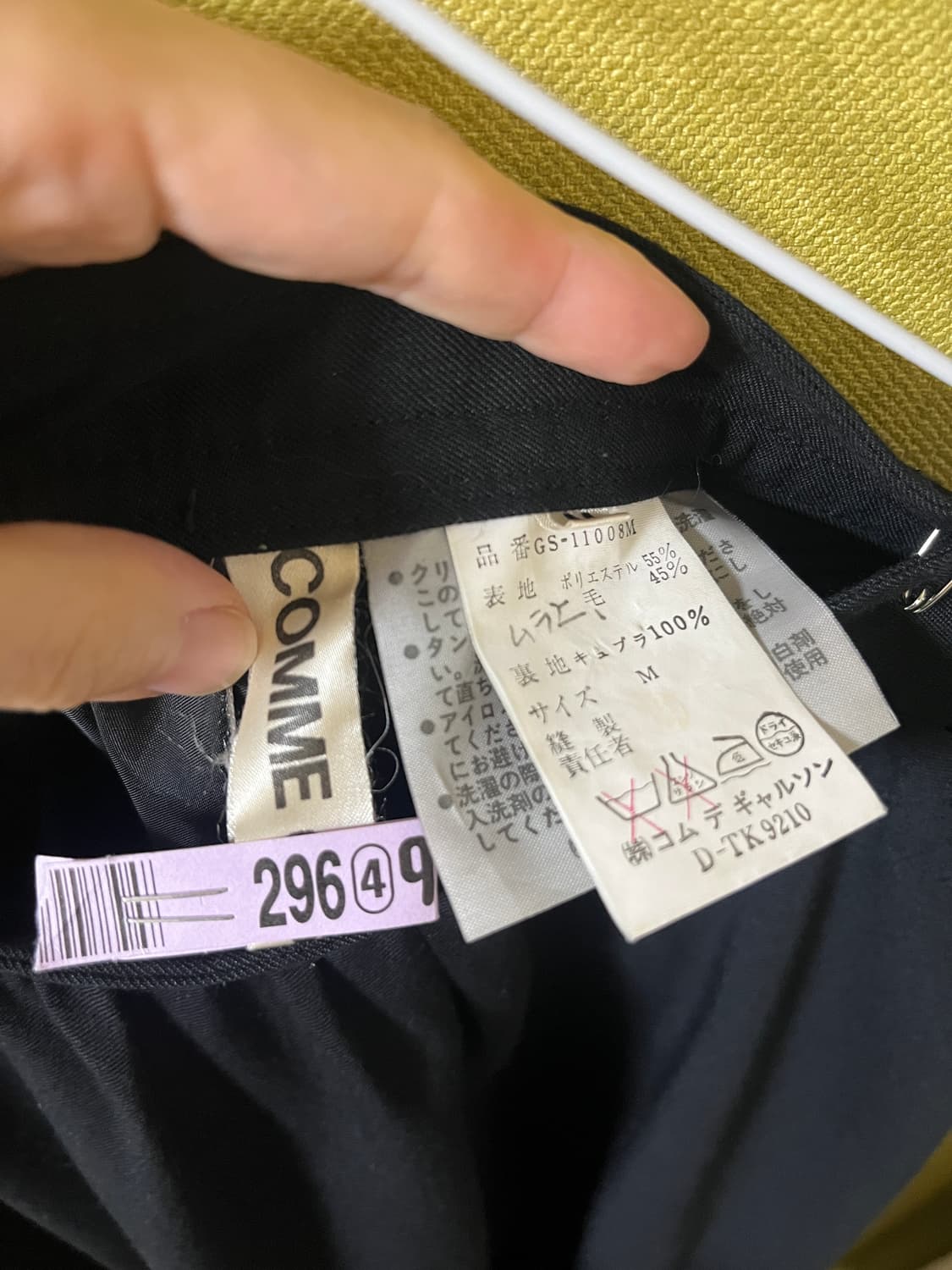 꼼데가르송 울 다이애그널 패턴 치마 상품이미지8