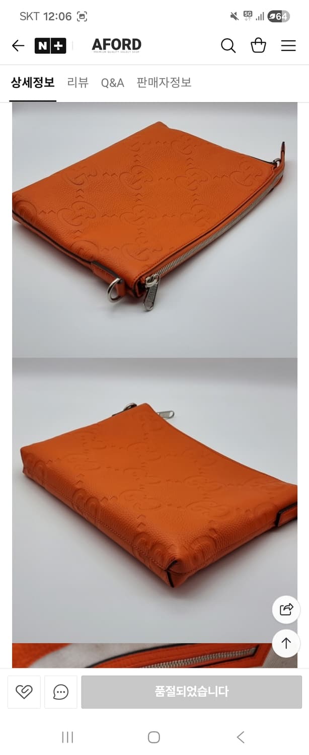 구찌 오렌지 숄더백 크로스백 상품이미지3