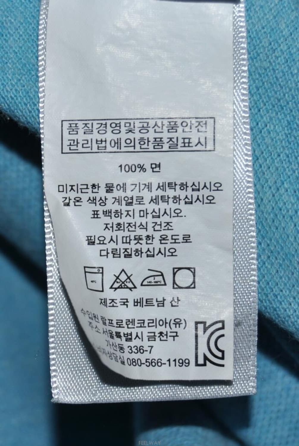 폴로/남성PK카라티셔츠(사이즈105) 상품이미지7