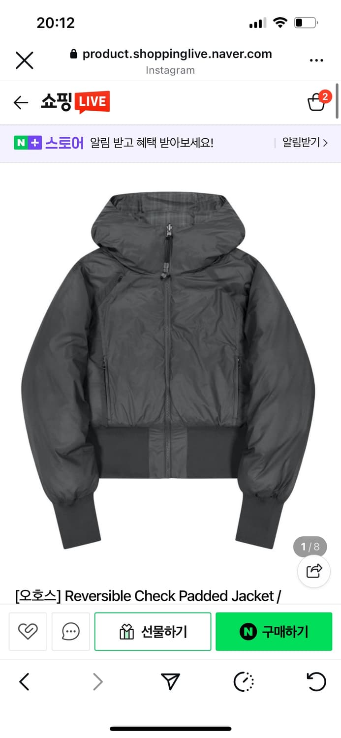 오호스 체크 리버시블 패딩 상품이미지2