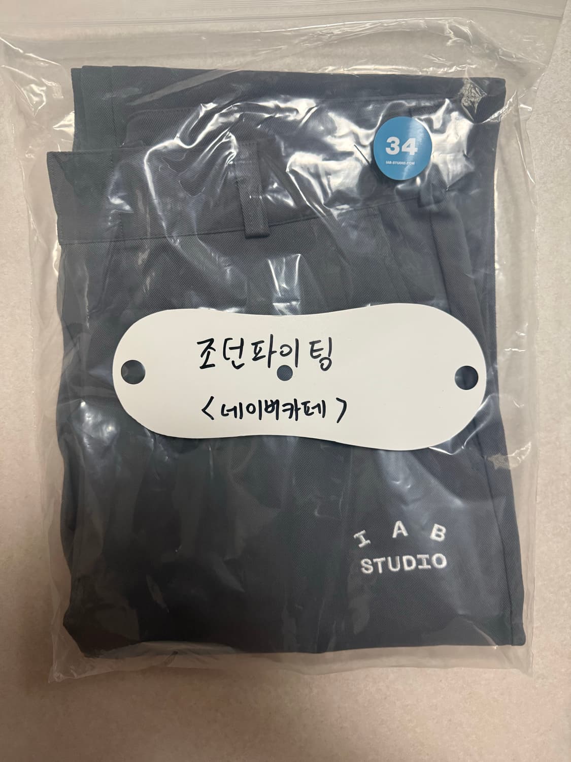 아이앱 스튜디오 아이앱 치노 팬츠 그레이 상품이미지2