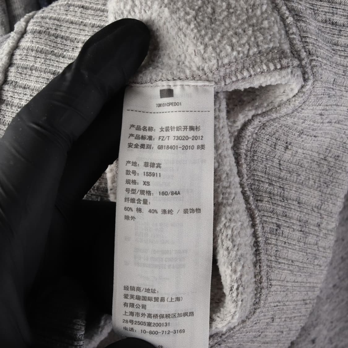 아베크롬비 앤 피치 빅로고 기모 후드 집업 그레이 XS 상품이미지7