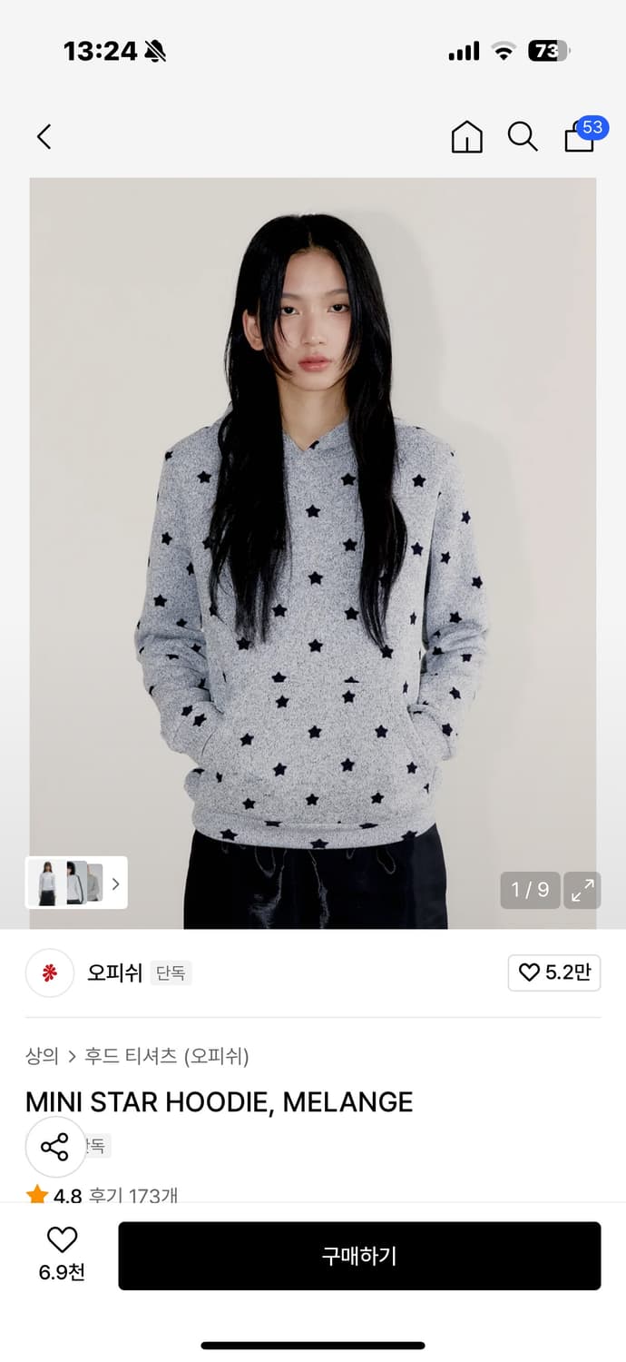 오피쉬 미니 스타 후드티 상품이미지1