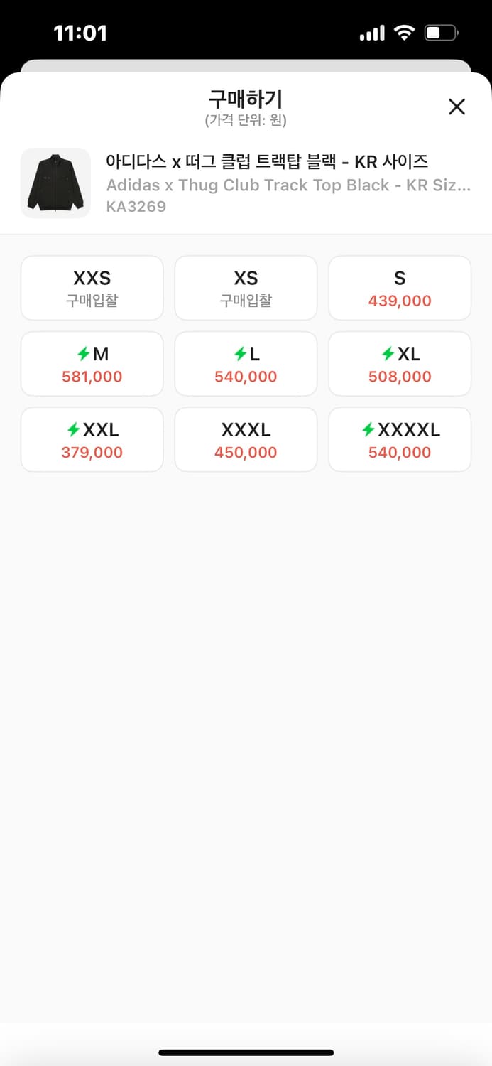 아디다스 떠그클럽 트랙탑 져지  m 상품이미지2