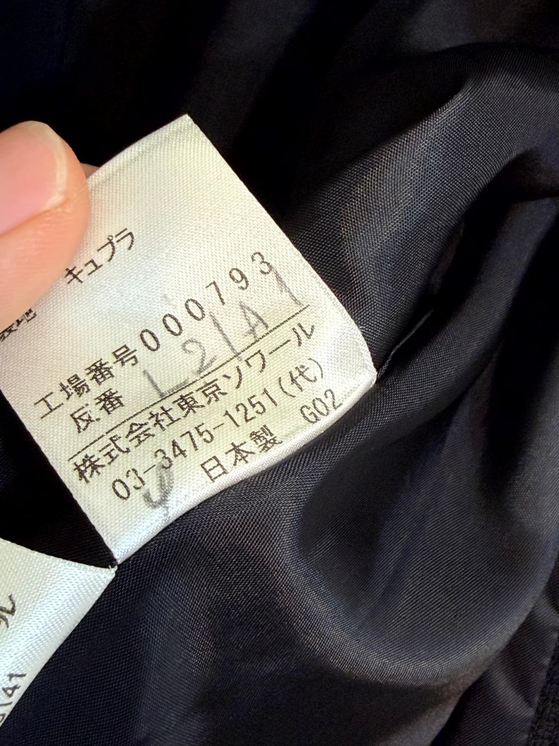 SOIR PERLE (Made In Japan) 상품이미지7