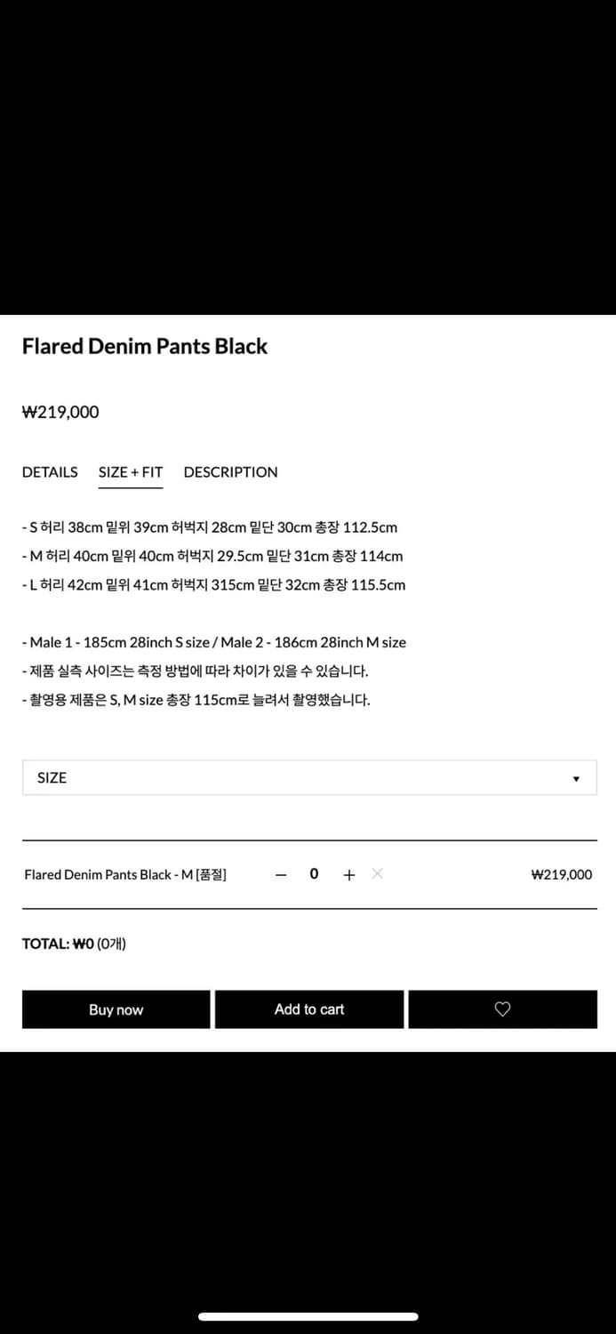 stu 플레어데님팬츠 상품이미지2