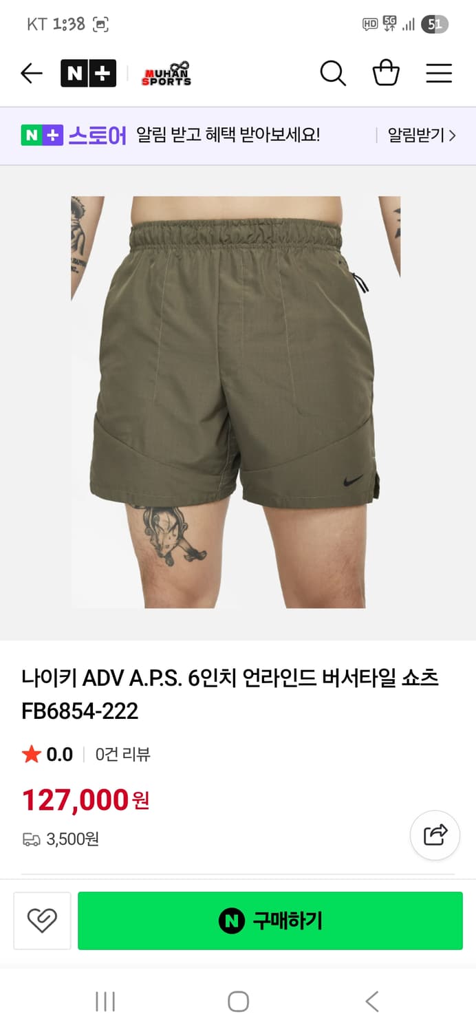 나이키 드라이핏 6인치 언라인드 버서타일 쇼츠반바지 m 상품이미지8