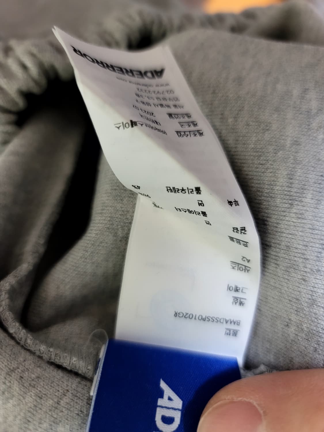 아더에러 트위니 로고 스웨트팬츠 그레이 상품이미지6