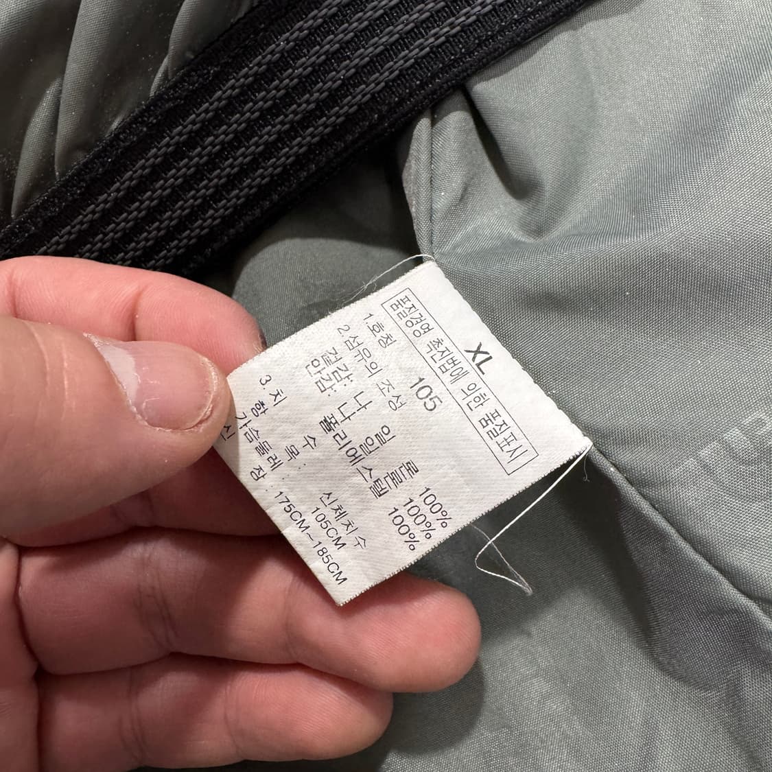 노스페이스 하이벤트 마운틴 바람막이 센터 백로고  상품이미지9