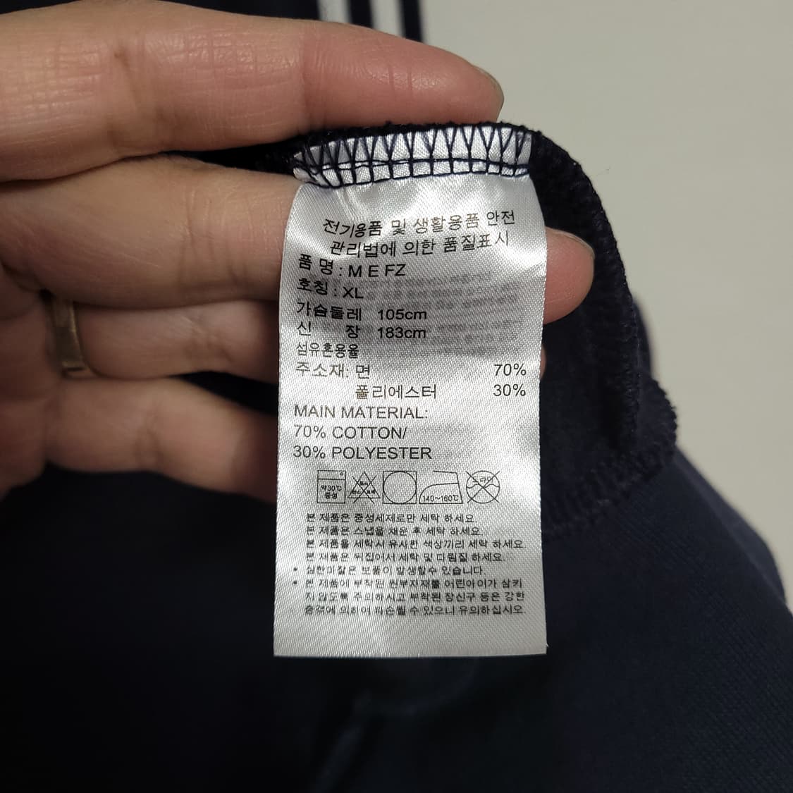 (XL) ADIDAS 아디다스 삼선 네이비 후드집업 기모 상품이미지3
