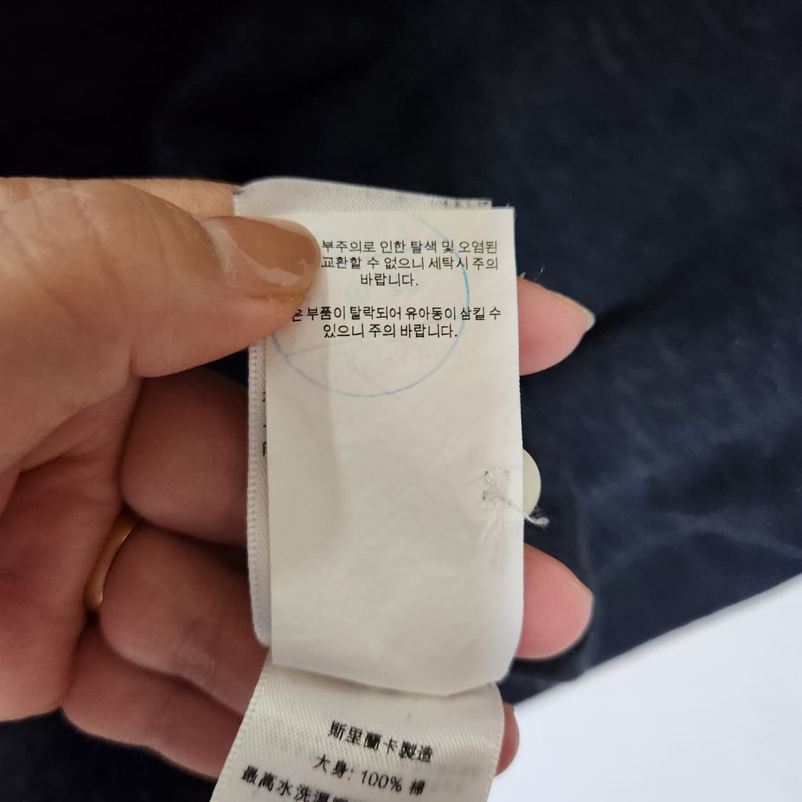 폴로랄프로렌 카라 셔츠 XL 상품이미지7