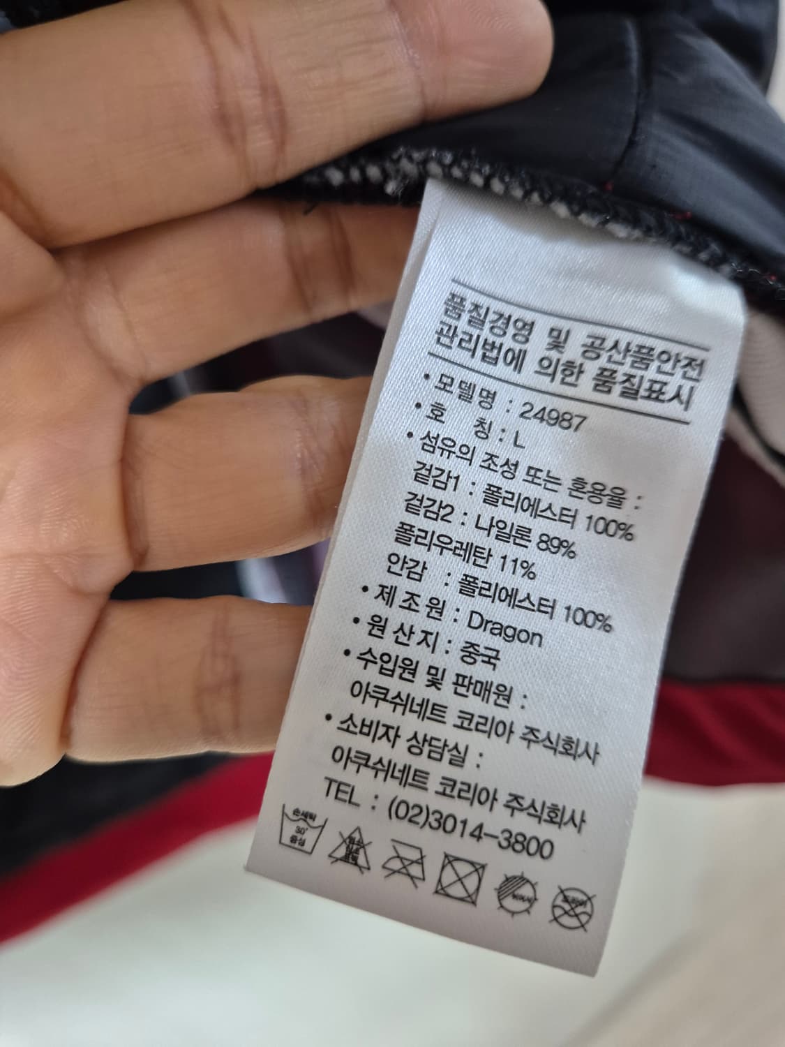 FJ 풋조이 골프 하이브리드 경량 누빔 방풍 자켓  라지 상품이미지9