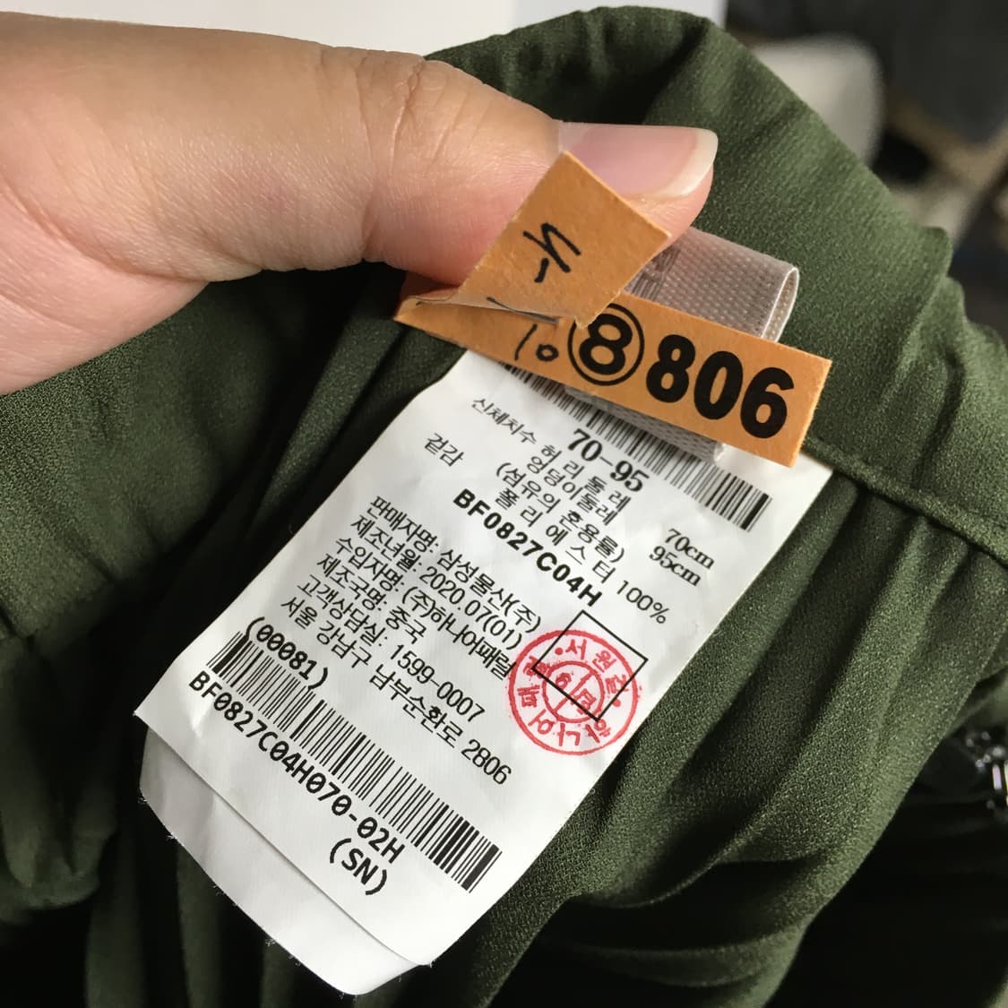 빈폴 레이디스 밴딩 플리츠 스커트 70 상품이미지5