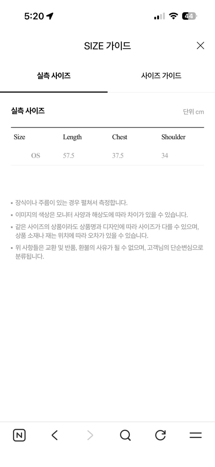 Gyeong check mesh top 상품이미지6