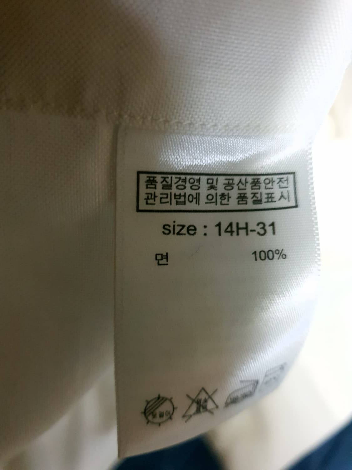브룩브라더스 슬림핏 버튼다운 클래식 긴팔셔츠 아이보리 (14-31) 상품이미지4