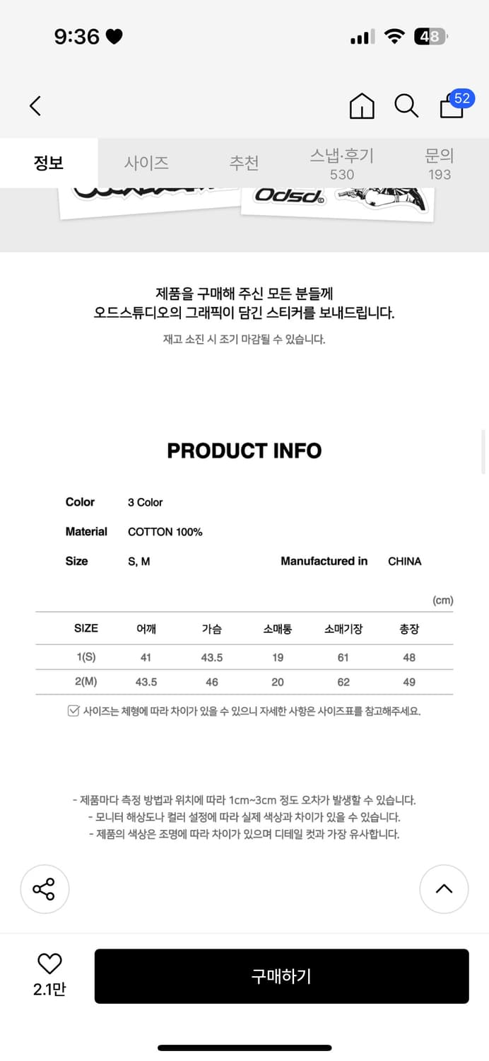 오드 스튜디오 데님 크롭 자켓 상품이미지3
