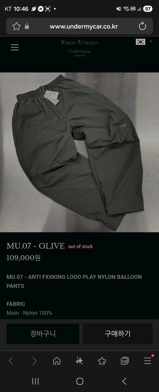 언더마이카 mu.07 상품이미지1