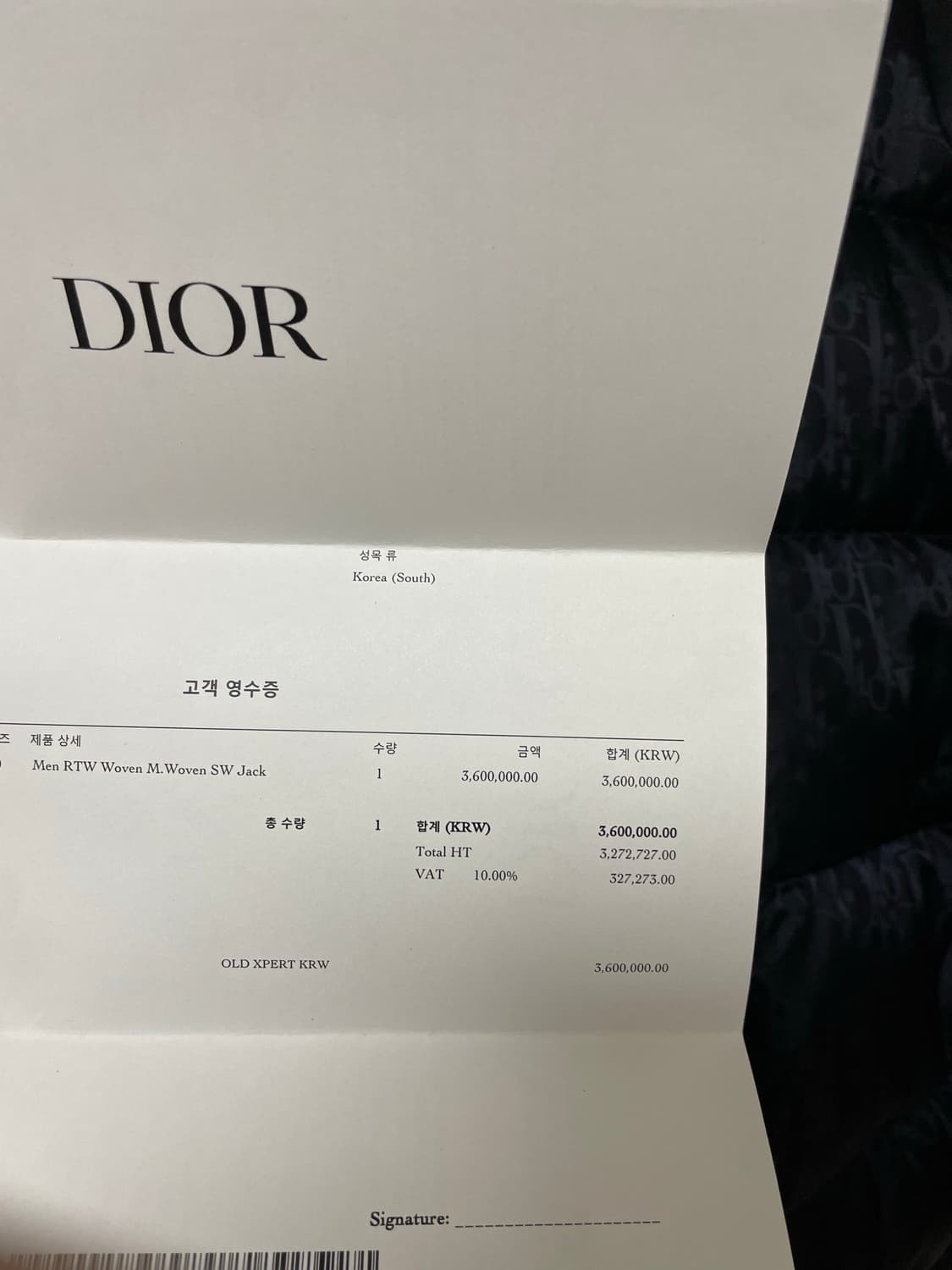 [50] 디올 오블리크 다운 자켓 패딩 상품이미지6