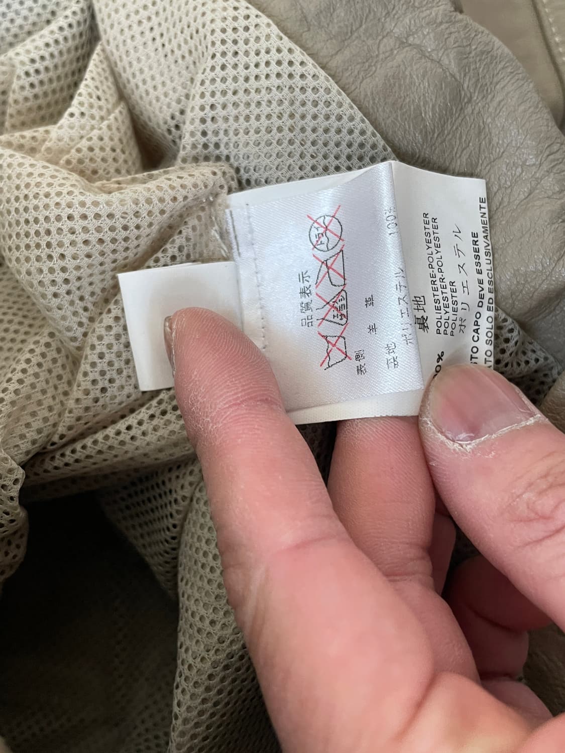 베아트리스 이태리 사선 집업 레더 재킷 y2k goa J03927 상품이미지7