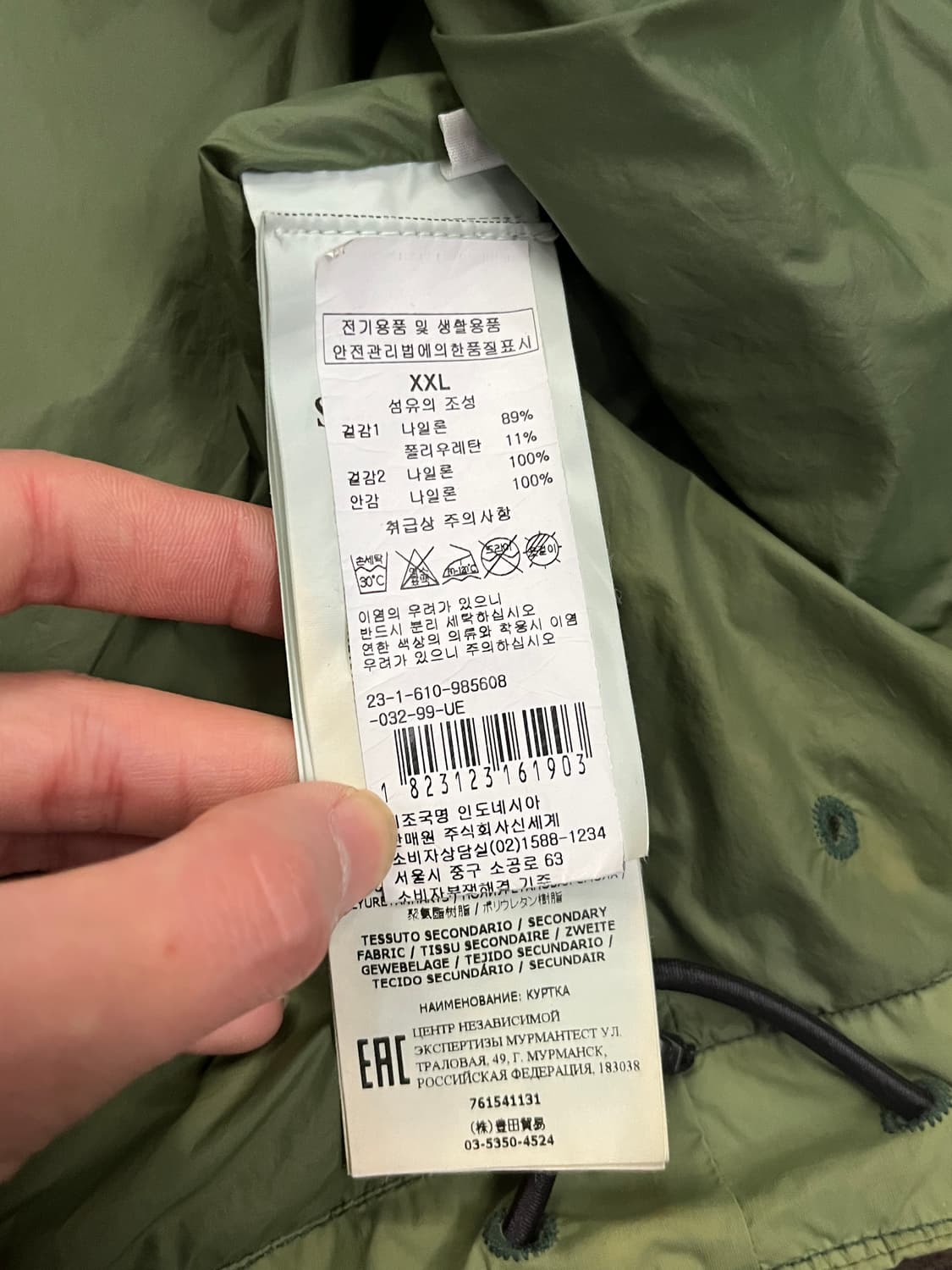 STONE ISLAND SKIN TOUCH NYLON TC  상품이미지7